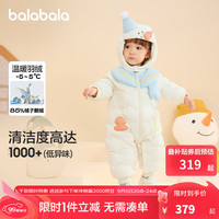 巴拉巴拉连体衣婴儿宝宝冬装外出哈衣爬服造型连帽鹅绒2024新款萌