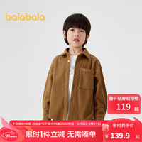 巴拉巴拉儿童衬衫男童衬衣长袖翻领2024新款春秋装灯芯绒亲子装潮