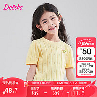 笛莎Deesha 学院风针织开衫外套 黄色 160