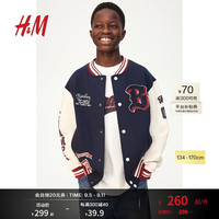 H&M童装男童2024秋季卫衣面料棒球外套1251255 海军蓝/Boston 150/76