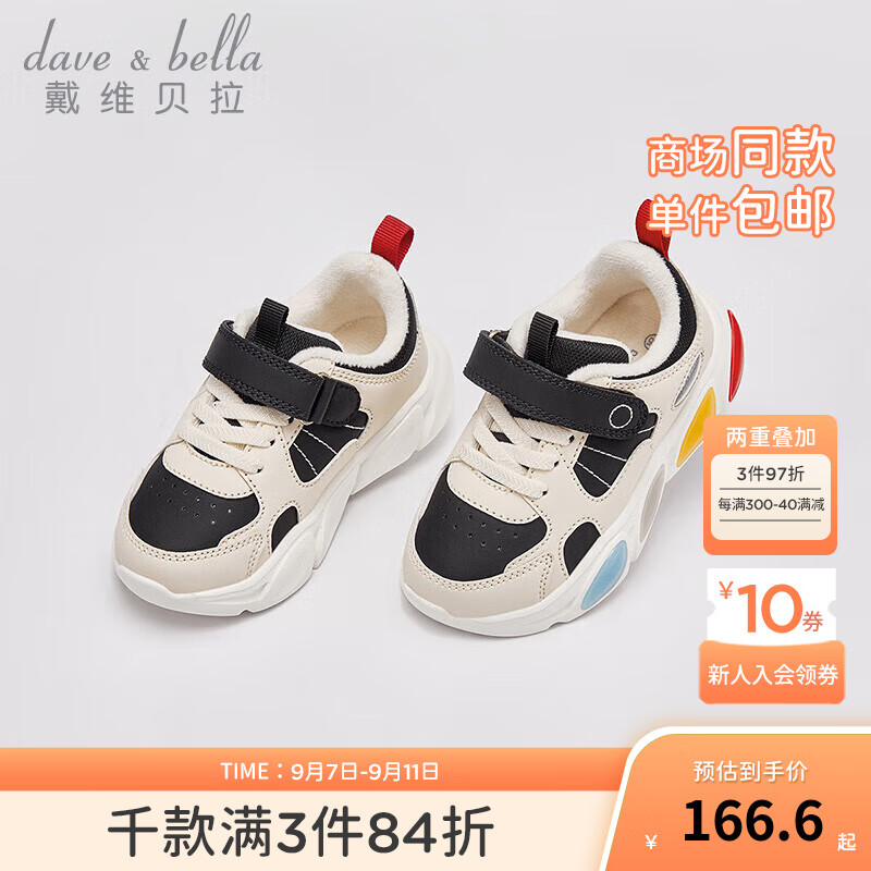 黑色【现货】