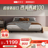 索菲亚悬浮床 无床头皮艺床双人床 意式极简主卧1.5米1.8米悬浮大床家品 【无床头  伯爵灰】1.5米床 【无床头 | 伯爵灰】1.5米床