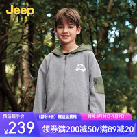 Jeep吉普童装儿童连帽外套2024秋季户外运动男童休闲拼色上衣 灰色 130cm