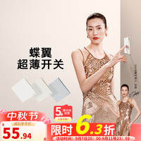 公牛（BULL）开关插座五孔大面板插座网线网络86型墙面暗装G57肤感米绒白 十五孔10A