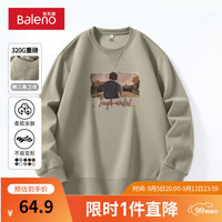 班尼路美式复古圆领卫衣男士宽松大码百搭青少年潮流无帽三角领休闲长袖 【重磅棉】-米咖#MB油画背影 5XL【显高显瘦】