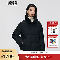 波司登羽绒服90绒立领防风保暖短款显高休闲秋冬外套B40144112 黑色8056 175/96A