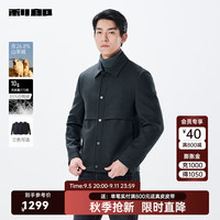 利郎（LILANZ）加绒毛呢大衣男短款冬季保暖山羊绒混纺羽绒毛呢外套 深绿色（23DYR5023Y） 190/104A