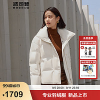 波司登羽绒服90绒立领防风保暖短款显高休闲秋冬外套B40144112 奶白菱形格提花8958 170/92A