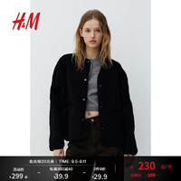H&M女装短外套2024秋季新款圆领休闲舒适简约泰迪绒夹克 1228915 黑色 1