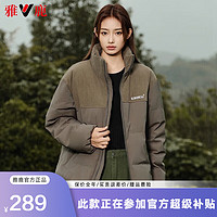 雅鹿羽绒服男女2024冬季加厚拼接撞色灯芯绒青少年立领面包服 军绿女款 2XL