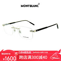 万宝龙（MONTBLANC）镜架MB0088O无框男士金属时尚商务舒适眼镜框 002 1 