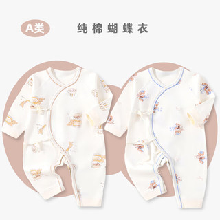 婧麒（JOYNCLEON）婴儿衣服新生儿连体衣纯棉满月宝宝内衣打底春秋款宝宝哈衣爬服 米底满印花泰迪熊 66cm