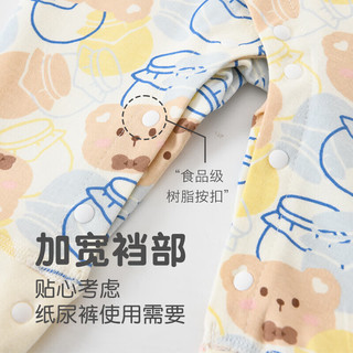 婧麒（JOYNCLEON）婴儿连体衣早秋装新生婴儿衣服秋冬纯棉春秋季男女童宝宝睡衣 泡泡海马夹棉款 80cm