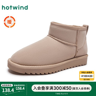 热风（Hotwind）24年冬季暖短筒雪地靴套筒女士时尚休闲靴简约休闲时尚自在 08杏色 34