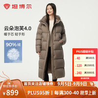 坦博尔2024百搭时尚连帽加厚云朵泡芙长款羽绒服女TBF530832D 摩卡色 165/88A