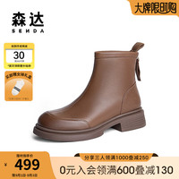 森达弹力靴女2024冬商场同款小羊皮时尚靴子粗跟显瘦显高短靴XCN01DD4