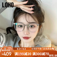                                                             LOHO防蓝光眼镜近视眼镜女素颜专业可配度数蔡司镜片超轻眼镜框架男款 【德国蔡司视特耐】1.56高清镜片 冰川透灰