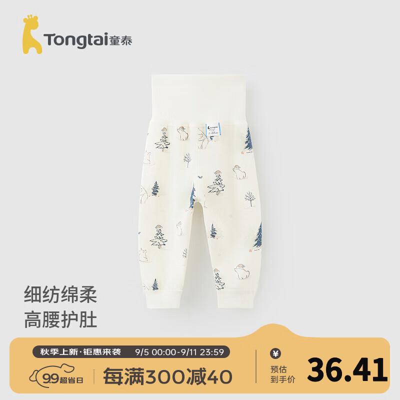 蓝色