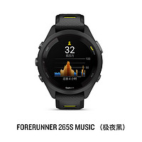 88VIP：GARMIN 佳明 Forerunner 265 手表 Forerunner 265