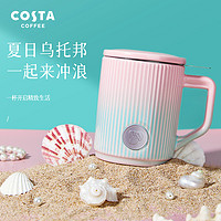 88VIP：咖世家咖啡 Costsa马克杯 355ml无茶滤及杯盖