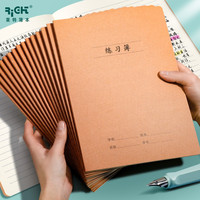 LIGHT 莱特 牛皮本  16K大号 5本装