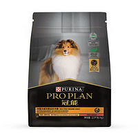 88VIP：PRO PLAN 冠能 狗粮中型犬成犬粮2.5kg鸡肉味萨摩耶金毛柴犬边牧哈士奇通用