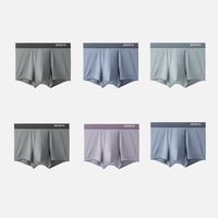 网易严选网易严选3条装莫代尔内裤男士内裤透气舒适内裤抗菌四角裤居家裤 1170-6条装莫代尔内裤A 6条 XXXL