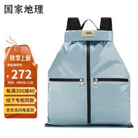 NATIONAL GEOGRAPHIC国家地理双肩包男15英寸笔记本电脑包个性尼龙背包女休闲学生书包