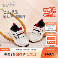 戴维贝拉(DAVE&BELLA)男童运动鞋儿童休闲鞋秋季新款男宝宝学步鞋小童跑步鞋幼儿鞋子 白色【现货】 2