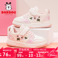 BoBDoG巴布豆童鞋女童2024新款低帮板鞋秋款软底儿童运动鞋时尚休闲鞋 米/