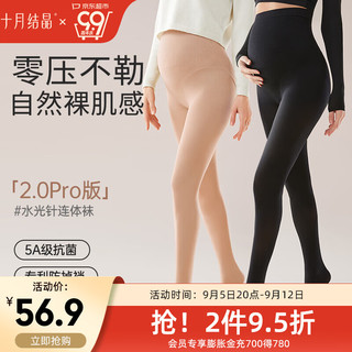 十月结晶打底裤光腿袜可外穿水光裤袜加绒肉丝连脚裤 【初秋无绒】黑色-连袜 L（100-160斤）