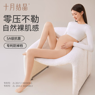 十月结晶打底裤光腿袜可外穿水光裤袜加绒肉丝连脚裤 【初秋无绒】黑色-连袜 L（100-160斤）