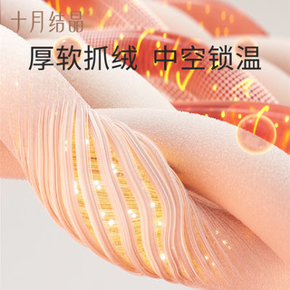 十月结晶打底裤光腿袜可外穿水光裤袜加绒肉丝连脚裤 【初秋无绒】黑色-连袜 L（100-160斤）
