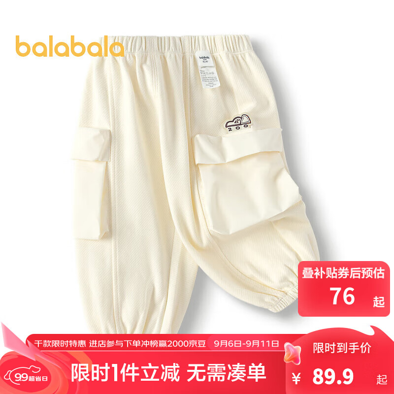 奶白10501