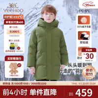 YeeHoO英氏儿童羽绒服冬季加厚鸭绒外套中长款羽绒服中大童保暖2024新款