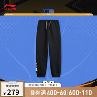 李宁 LI-NING童装束脚卫裤男大童24秋季新款简约拼接宽松篮球运动长裤YKLU111