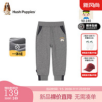 暇步士（Hush Puppies）【学院风】童装儿童男小童2024冬季一体绒保暖舒适简约百搭长裤 中花灰 90cm