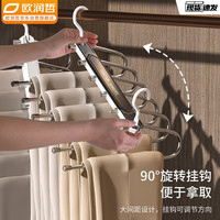 欧润哲 不锈钢裤架折叠六杆收纳裤夹裤子衣架无痕防滑挂晾衣架 黑色不锈钢6杆折叠裤架 1个 1个