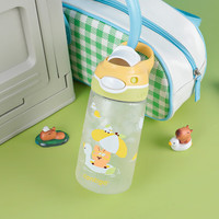 contigo塑料杯运动水杯龙口畅饮杯HBC-DEM112柠檬泳池450ml 柠檬泳池 450ml