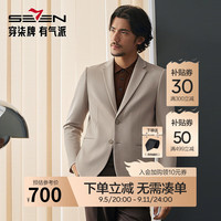 柒牌男装西服2024秋冬商务休闲平驳领西装外套【远红外蓄热】0350 杏色 B50