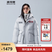 波司登羽绒服90绒连帽防风保暖短款男女情侣同款冬外套B40143600