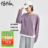 佐丹奴外套女装纯棉假两件破骨不规则下摆针织圆领卫衣 13324734 81月球紫 XL
