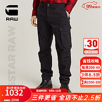 G-STAR RAW2024休闲裤男士秋季Core 3D渲染常规弹力防撕裂工装裤D24309 黑色 3332