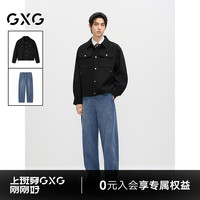 GXG男装 24年秋季肌理感翻领夹克外套锥形牛仔长裤休闲套装 单上装黑色 170/M