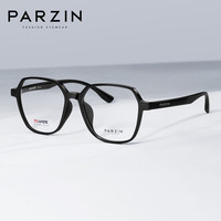                                                             帕森（PARZIN）近视眼镜架男 轻盈TR大框显脸小修颜百搭显瘦镜女 可配近视 31059 万新镜片1.60防蓝光【400度内】 钢琴黑
