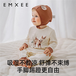 嫚熙（EMXEE）婴幼儿连体衣小鹿纯色牛油果丝柔棉爬爬衣自然低敏长袖连身衣 浅苍蓝 90cm