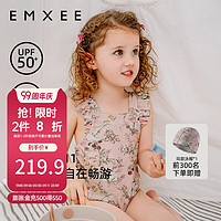 嫚熙（EMXEE）儿童小舞曲泳衣无袖吊带连体女宝宝抗氯专业夏季连身泳装 天鹅舞曲【吊带款-带帽子】 100cm