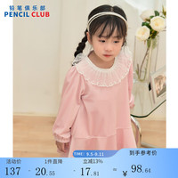 铅笔俱乐部童装2024秋女小童连衣裙儿童百搭宝宝绒面打底裙子娃娃领甜美 粉红 100cm