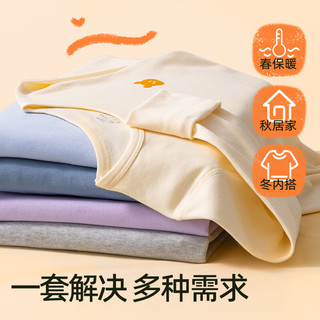 棉致女童秋衣秋裤纯棉内衣套装儿童睡衣全棉毛衫男童保暖中大童秋冬季 MT074浅粉【优质款】 120cm   体重35-45斤