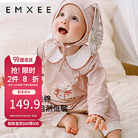 嫚熙（EMXEE）婴幼儿连体衣小鹿纯色牛油果丝柔棉爬爬衣自然低敏长袖连身衣 柔粉 73cm